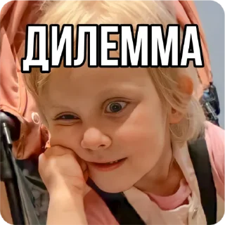 🥴-Кукояка Василиса, Telegram Sticker