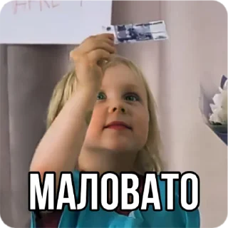 💸-Кукояка Василиса, Telegram Sticker