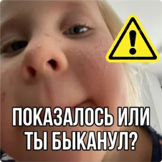 😡-Кукояка Василиса, Telegram Sticker