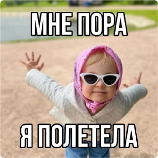 👐-Кукояка Василиса, Telegram Sticker