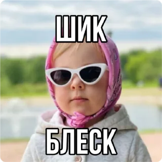 ⭐️-Кукояка Василиса, Telegram Sticker