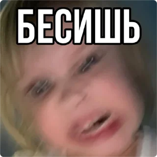 👹-Кукояка Василиса, Telegram Sticker