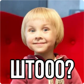 😳-Кукояка Василиса, Telegram Sticker