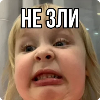 😬-Кукояка Василиса, Telegram Sticker