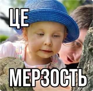 🤢-Кукояка Василиса, Telegram Sticker
