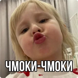 😙-Кукояка Василиса, Telegram Sticker