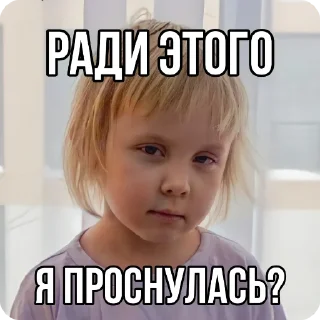 🐣-Кукояка Василиса, Telegram Sticker