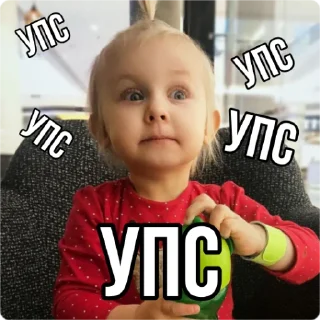 😮-Кукояка Василиса, Telegram Sticker