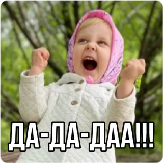 🤩-Кукояка Василиса, Telegram Sticker