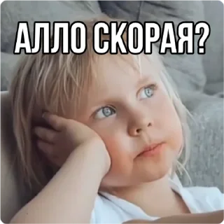 🚑-Кукояка Василиса, Telegram Sticker