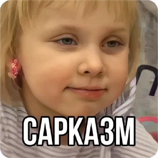 🙃-Кукояка Василиса, Telegram Sticker
