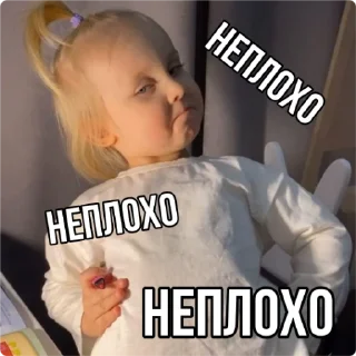 😐-Кукояка Василиса, Telegram Sticker