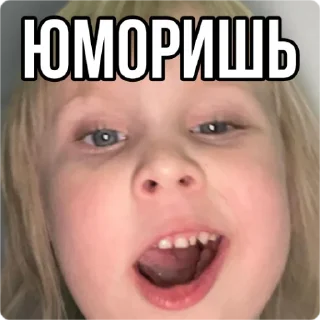 😏-Кукояка Василиса, Telegram Sticker