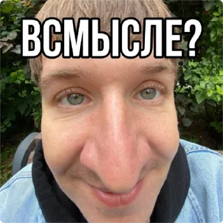 🗿-Кукояка Василиса, Telegram Sticker