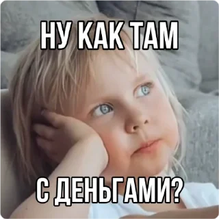 🧐-Кукояка Василиса, Telegram Sticker