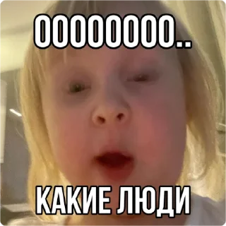 😯-Кукояка Василиса, Telegram Sticker