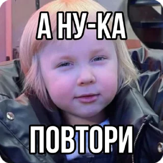😑-Кукояка Василиса, Telegram Sticker