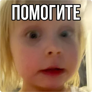 😳-Кукояка Василиса, Telegram Sticker