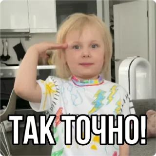 👍-Кукояка Василиса, Telegram Sticker