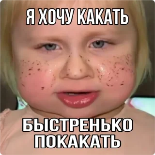 💩-Кукояка Василиса, Telegram Sticker