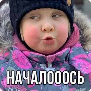 🙄-Кукояка Василиса, Telegram Sticker