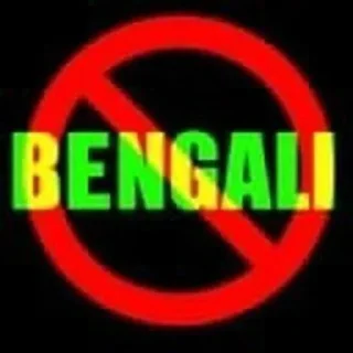 🤬-Kunal's pack, Telegram Sticker