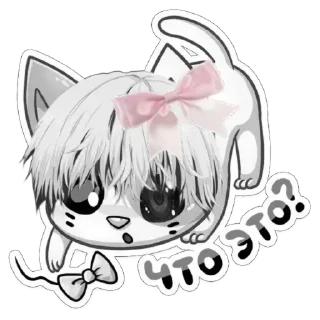 🤨-стики тут @ahnoee :: @fStikBot, Telegram Sticker