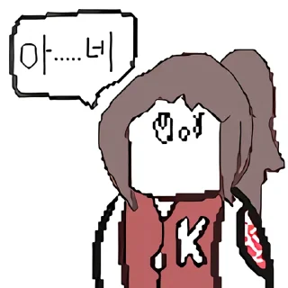 😕-Kyungjam_girl, Telegram Sticker