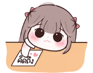 🤍-evie's ── ♡, Telegram Sticker