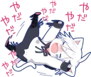 😭-Mafumafu Sticker (cat) :: @line_stickers, Telegram Sticker