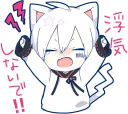 😤-Mafumafu Sticker (cat) :: @line_stickers, Telegram Sticker