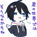 😈-Mafumafu Sticker (cat) :: @line_stickers, Telegram Sticker
