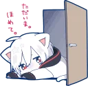 👀-Mafumafu Sticker (cat) :: @line_stickers, Telegram Sticker