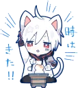 🥐-Mafumafu Sticker (cat) :: @line_stickers, Telegram Sticker
