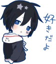😗-Mafumafu Sticker (cat) :: @line_stickers, Telegram Sticker