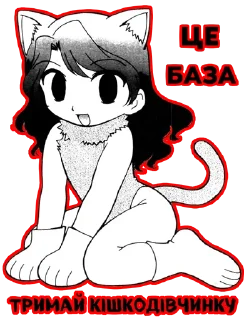 👍-LOLICORE by @lolicore_UA, Telegram Sticker