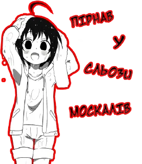 👍-LOLICORE by @lolicore_UA, Telegram Sticker