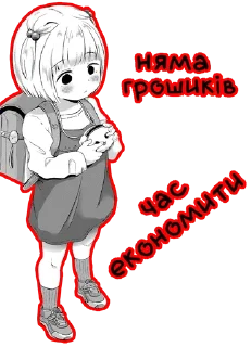 💰-LOLICORE by @lolicore_UA, Telegram Sticker