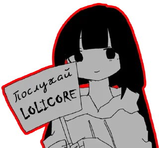🙂-LOLICORE by @lolicore_UA, Telegram Sticker