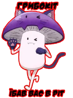 🖕-LOLICORE by @lolicore_UA, Telegram Sticker