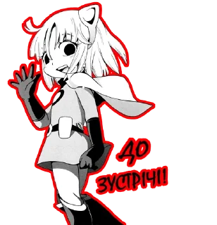 👋-LOLICORE by @lolicore_UA, Telegram Sticker