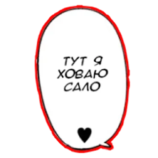 😏-LOLICORE by @lolicore_UA, Telegram Sticker