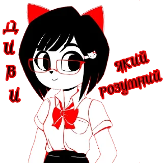 🤓-LOLICORE by @lolicore_UA, Telegram Sticker