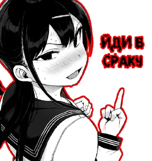 🖕-LOLICORE by @lolicore_UA, Telegram Sticker