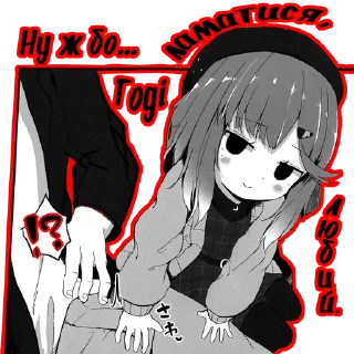 😈-LOLICORE by @lolicore_UA, Telegram Sticker