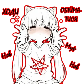 🥰-LOLICORE by @lolicore_UA, Telegram Sticker