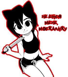 🔪-LOLICORE by @lolicore_UA, Telegram Sticker
