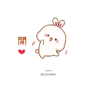 💃-Lovely Tuji- @cocopry, Telegram Sticker