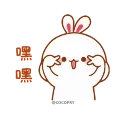 ✌️-Lovely Tuji- @cocopry, Telegram Sticker