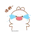 😭-Lovely Tuji- @cocopry, Telegram Sticker